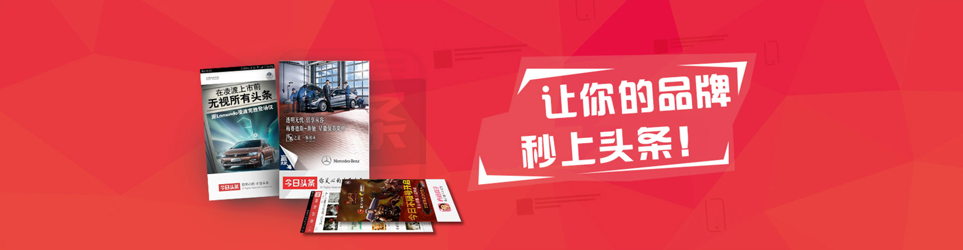 新和竞价排名